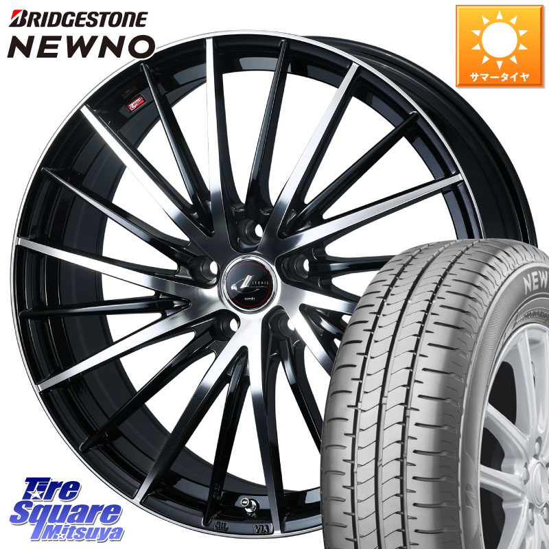 WEDS LEONIS FR レオニス FR ホイール 17インチ 17 X 7.0J +47 5穴 114.3 ブリヂストン NEWNO ニューノ サマータイヤ 215/45R17
