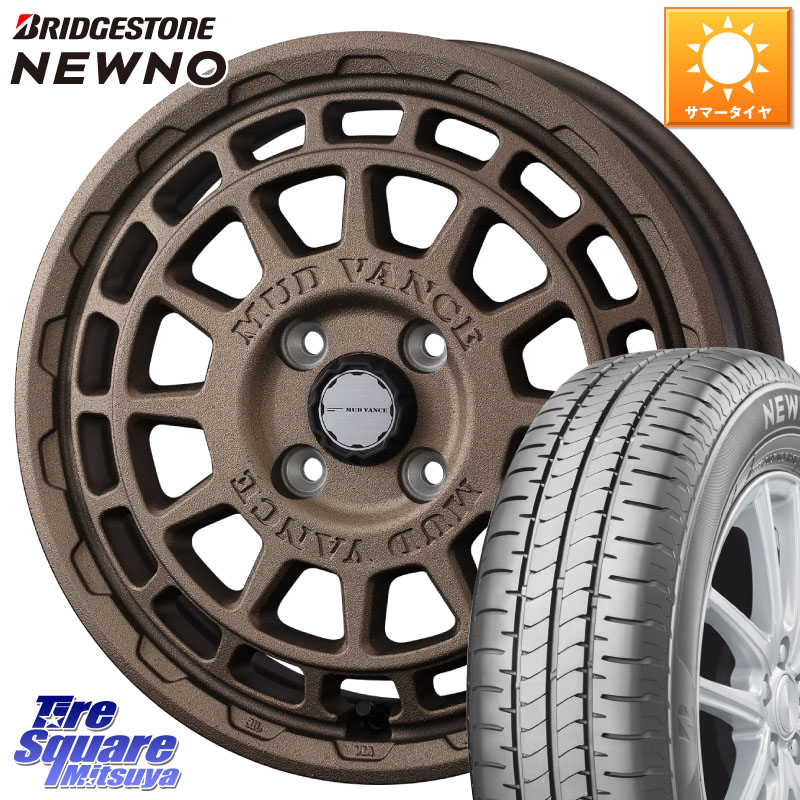 WEDS MUDVANCE X TYPE F ホイール 14インチ マッドヴァンス 14 X 4.5J +45 4穴 100 ブリヂストン NEWNO ニューノ サマータイヤ 165/70R14 Mx27/37/47Sソリオ・デリカD2 ハスラー MAx6S系ソリオ