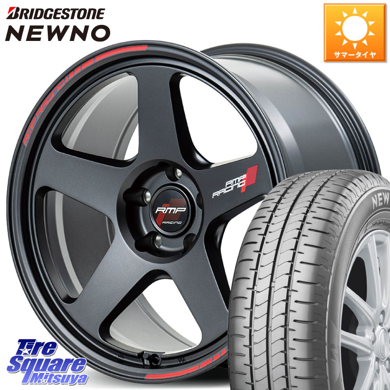 ブリヂストン NEWNO ニューノ サマータイヤ 215/45R17MANARAY MID RMP RACING TR50 ホイール 17インチ レーシング 17X7.5J 40 5穴 100 210/A10系カローラ カローラスポーツ 50系プリウス BRZ/86ローダウン車 BRZ GR 86 ハチロク 86 ハチロク|タイヤスクエアミツヤ