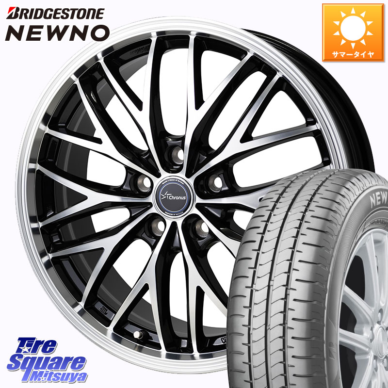 ブリヂストン NEWNO 在庫● 2025~2026年製 ニューノサマータイヤ 195/65R15HotStuff Chronus CH-113 CH113 クロノス ホイール 15インチ 15X6.0J 43 5穴 114.3 C27セレナ ランディ リバティ 日産 シルフィ 日産 セレナ SERENA 日産 オーリス カローラルミオン ステップ|タイヤスクエアミツヤ