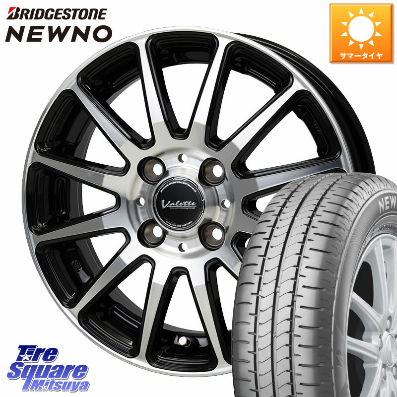 ブリヂストン NEWNO ニューノ サマータイヤ 175/55R15HotStuff Valette GLITTER グリッター ホイール 15インチ 15X5.5J 45 4穴 100 M900系タンク/ルーミー ミラージュ ダイハツ トールM900S・M910S ジャスティ(M900/910F) ルーミー|タイヤスクエアミツヤ