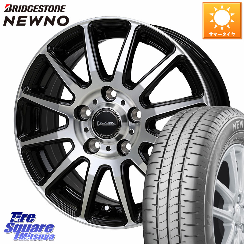 HotStuff Valette GLITTER グリッター ホイール 15インチ 15 X 6.0J +53 5穴 114.3 ブリヂストン NEWNO 在庫● 2025~2026年製 ニューノサマータイヤ 195/65R15