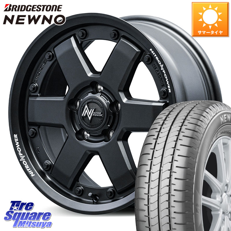 ブリヂストン NEWNO ニューノ サマータイヤ 215/45R17MANARAY 【欠品次回10月下-11月上旬予定】NITRO POWER M6 CARBINE ホイール 17インチ 17X7.0J 42 5穴 114.3 リーフ LEAF 日産 ブレイド オーリス カローラルミオン｜タイヤスクエアミツヤ