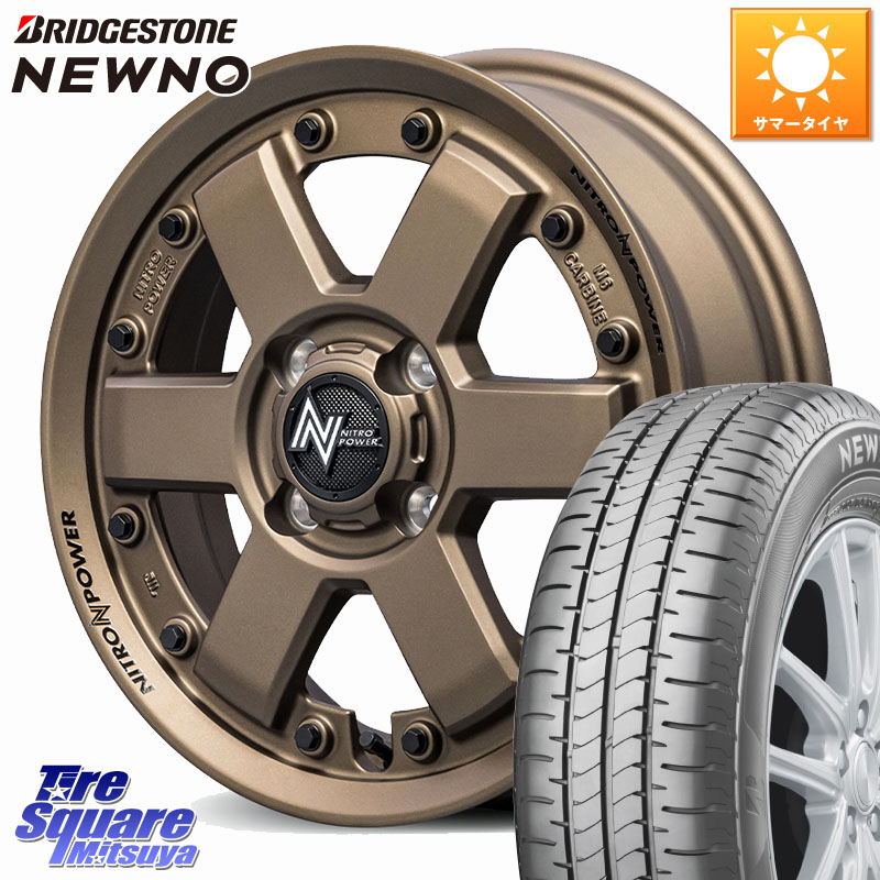 ブリヂストン NEWNO 在庫● 2026年製 ニューノサマータイヤ 155/65R14MANARAY NITRO POWER M6 CARBINE ホイール 14インチ 14X4.5J 45 4穴 100 N-BOX デリカミニ2WD タント スペーシア サクラ ハイゼットアゲトラCustom車用※軽自動車専用ホイール※ ルークス ROOX 日産｜タイヤスクエアミツヤ