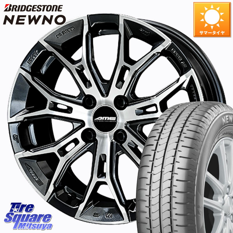 KYOHO GALERNA FINURA ホイール 15インチ 15 X 4.5J +45 4穴 100 ブリヂストン NEWNO 在庫● 2025~2026年製 ニューノサマータイヤ 165/65R15 ダイハツTAFT Mx27/37/47Sソリオ・デリカD2 MAx6S系ソリオ