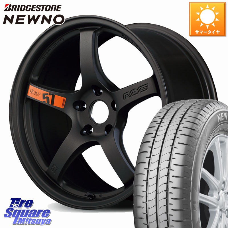 RAYS 【欠品次回要問合せ】 gramLIGHTS 57CR SpecD ホイール 17インチ 17 X 7.0J +47 5穴 114.3 ブリヂストン NEWNO ニューノ サマータイヤ 215/55R17 ヤリスクロス RC系オデッセイ前期