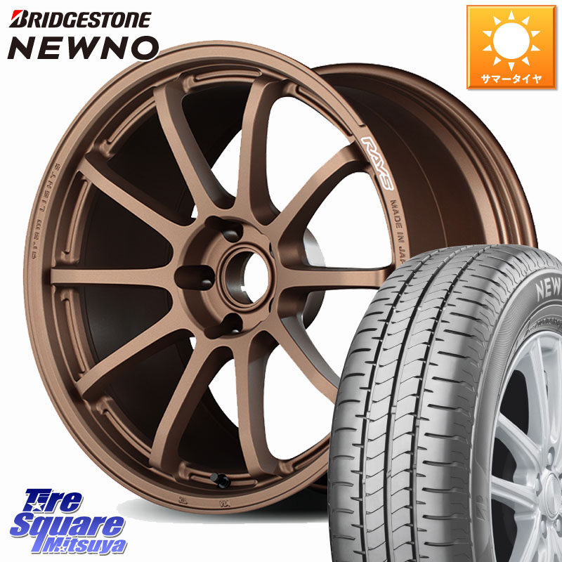 ブリヂストン NEWNO ニューノ サマータイヤ 215/55R17RAYS 【欠品次回2月末】 gramLIGHTS 57NR ホイール 17インチ 17X7.0J 47 5穴 114.3 ヤリスクロス RC系オデッセイ前期 ジューク JUKE 日産 セレナ SERENA 日産 エスティマ ティアナ 日産 カムリ RX-8 MAZDA マークX|タイヤスクエアミツヤ