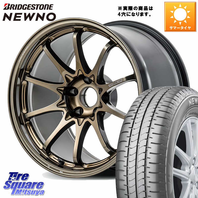 RAYS 【欠品次回要問合せ】 CE28N-plus VOLK RACING 鍛造 ホイール 17インチ ◇参考画像 17 X 7.0J +45 4穴 100 ブリヂストン NEWNO ニューノ サマータイヤ 215/45R17 FITクロスター