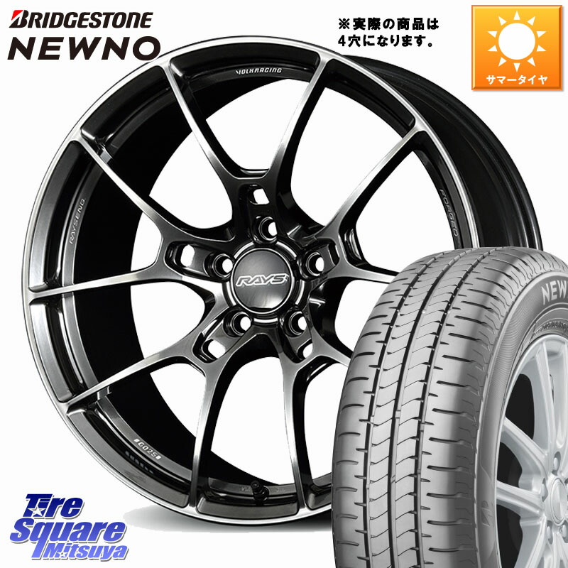 ブリヂストン NEWNO 在庫● 2025~2026年製 ニューノサマータイヤ 185/55R16RAYS 【欠品次回要問合せ】 G025 VOLK RACING 鍛造 ホイール 16インチ◇参考画像 16X6.5J 45 4穴 100 アクア 160系カローラフィールダー ヤリス ロードスター スイフト4穴 スペイド キューブ C|タイヤスクエアミツヤ