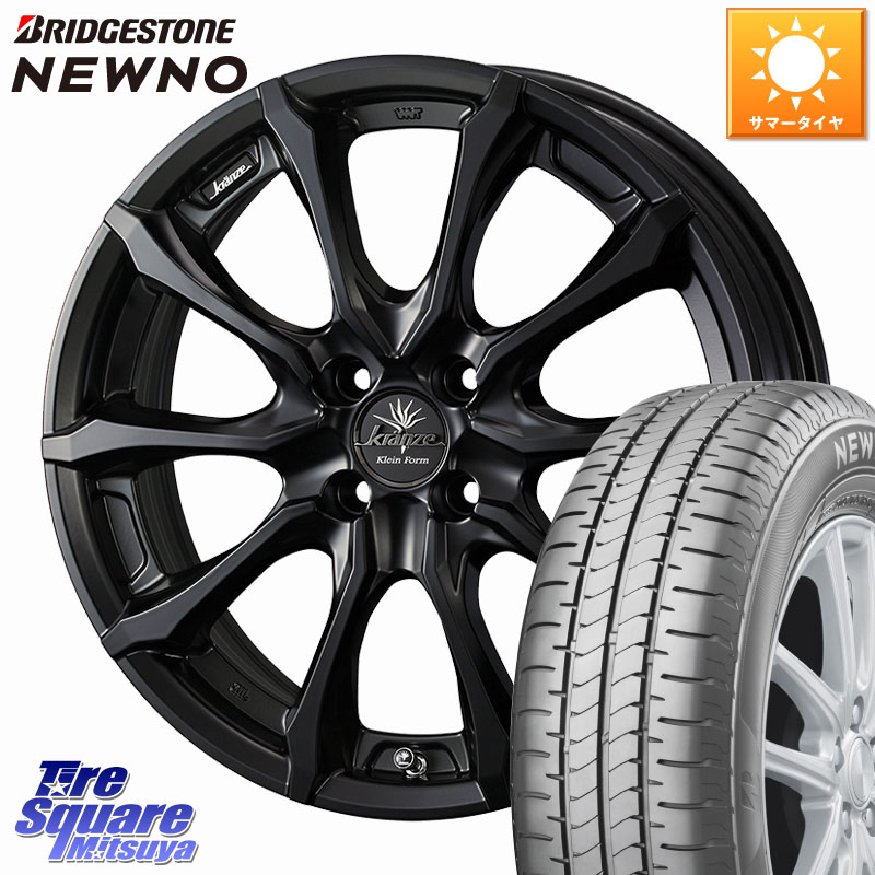 WEDS Kranze Versam 030EVO ホイール 16インチ クレンツェ ヴェルサム 16 X 6.5J(ND5RC Brembo) +40 4穴 100 ブリヂストン NEWNO 在庫● 2025~2026年製 ニューノサマータイヤ 185/55R16 ロードスター オプションブレンボキャリパー対応(990S、限定車含む)