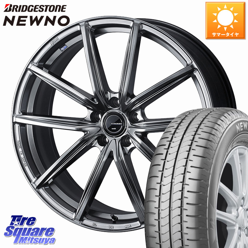 WEDS LEONIS NAVIA 08 ホイール 17インチ 17 X 7.0J +42 5穴 114.3 ブリヂストン NEWNO ニューノ サマータイヤ 215/55R17 ヤリスクロス 70系カムリ