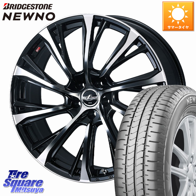 ブリヂストン NEWNO ニューノ サマータイヤ 215/55R17WEDS LEONIS JG 平座仕様(レクサス・トヨタ専用) ホイール 17インチ 17X6.5J 39 5穴 114.3 マークXジオ HS レクサス|タイヤスクエアミツヤ