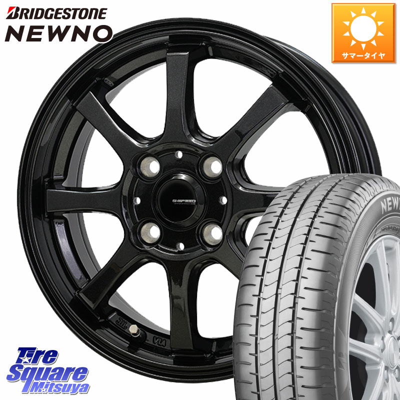 HotStuff G-SPEED G-08 ホイール 14インチ ジースピード 14 X 4.5J +45 4穴 100 ブリヂストン NEWNO ニューノ サマータイヤ 165/55R14 ハイゼット アゲトラCustom車用※軽自動車専用ホイール※
