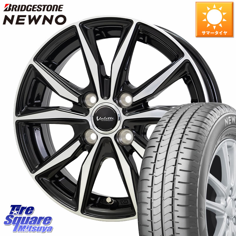 HotStuff Valette Sting ヴァレット スティング ホイール 15インチ 15 X 5.5J +45 4穴 100 ブリヂストン NEWNO 在庫● 2025~2026年製 ニューノサマータイヤ 185/65R15 アクアクロスオーバー FITクロスター