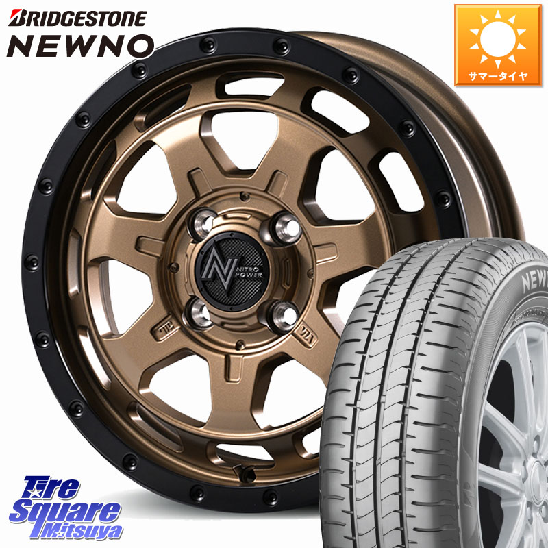MANARAY NITRO POWER M7 PHALANX ホイール 14インチ 14 X 4.5J +45 4穴 100 ブリヂストン NEWNO ニューノ サマータイヤ 175/70R14 Mx27/37/47Sソリオ・デリカD2