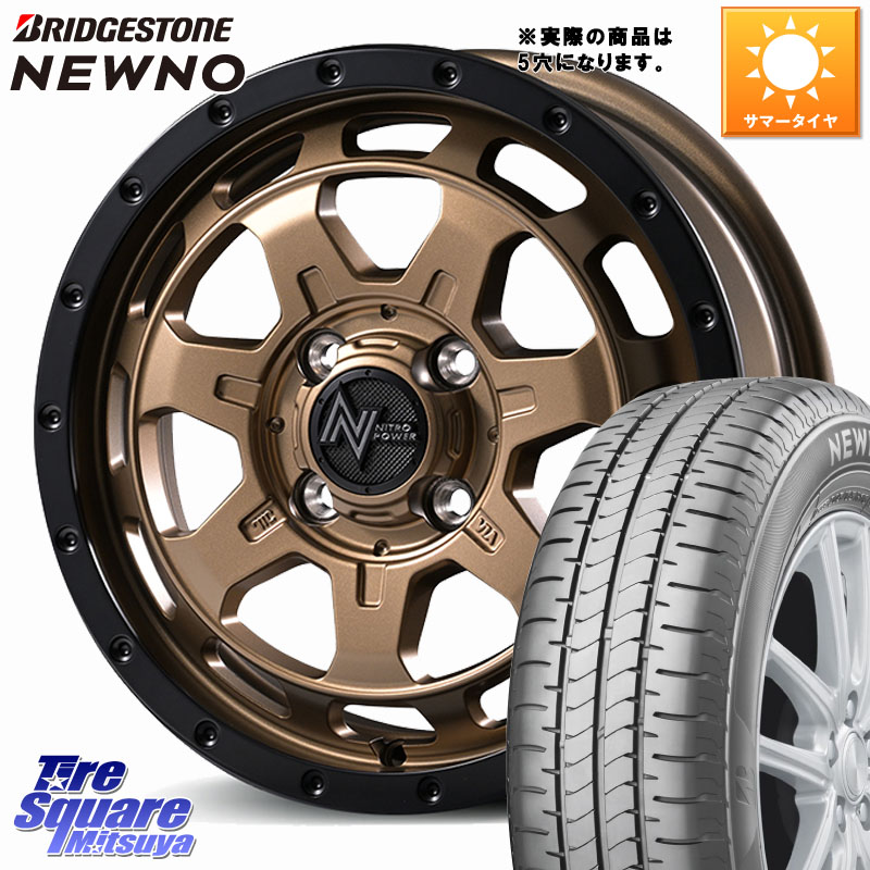 ブリヂストン NEWNO ニューノ サマータイヤ 205/55R16MANARAY 【欠品次回7月下-8月上旬予定】NITRO POWER M7 PHALANX ファランクス ホイール 16インチ 16X7.0J 40 5穴 114.3 GRヤリスRSノーマルキャリパー ブレイド カローラルミオン IS レクサス|タイヤスクエアミツヤ