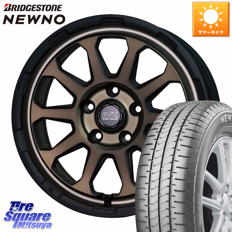 HotStuff マッドクロス レンジャー ブロンズ ホイール 17インチ 17 X 7.0J +38 5穴 114.3 ブリヂストン NEWNO ニューノ サマータイヤ 215/55R17 70系カムリ