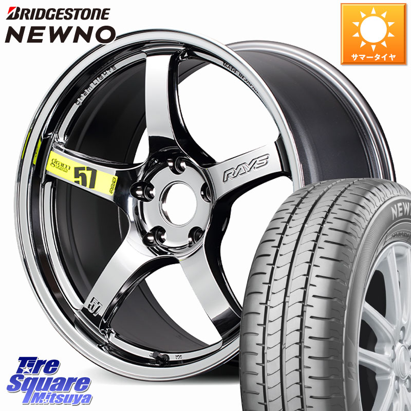 ブリヂストン NEWNO ニューノ サマータイヤ 215/45R17RAYS 【欠品次回要問合せ】 gramLIGHTS 57CR Limited ホイール 17インチ 17X7.0J 38 5穴 114.3 リーフ LEAF 日産 ブレイド オーリス カローラルミオン|タイヤスクエアミツヤ