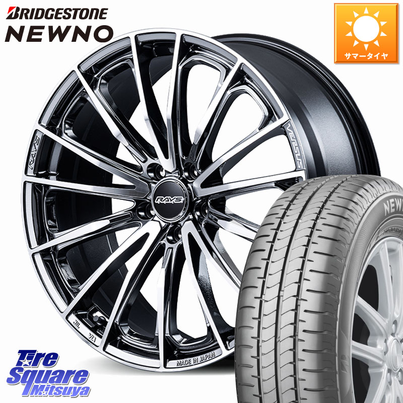 RAYS VERSUS VOUGE SE ホイール 17インチ 17 X 7.0J +50 5穴 100 ブリヂストン NEWNO ニューノ サマータイヤ 215/45R17 210系カローラスポーツ 50系プリウス BRZ・86・GR86