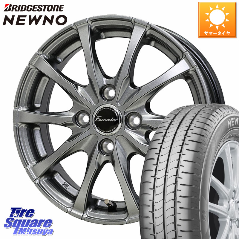 ブリヂストン NEWNO 在庫● 2025~2026年製 ニューノサマータイヤ 165/60R15HotStuff Exceeder E08 ホイール 15インチ エクシーダ 15X5.5J 43 4穴 100 M900系タンク/ルーミー ミラージュ ダイハツ トールM900S・M910S ジャスティ(M900/910F) ルーミー ハスラー リフトア｜タイヤスクエアミツヤ 47,100円