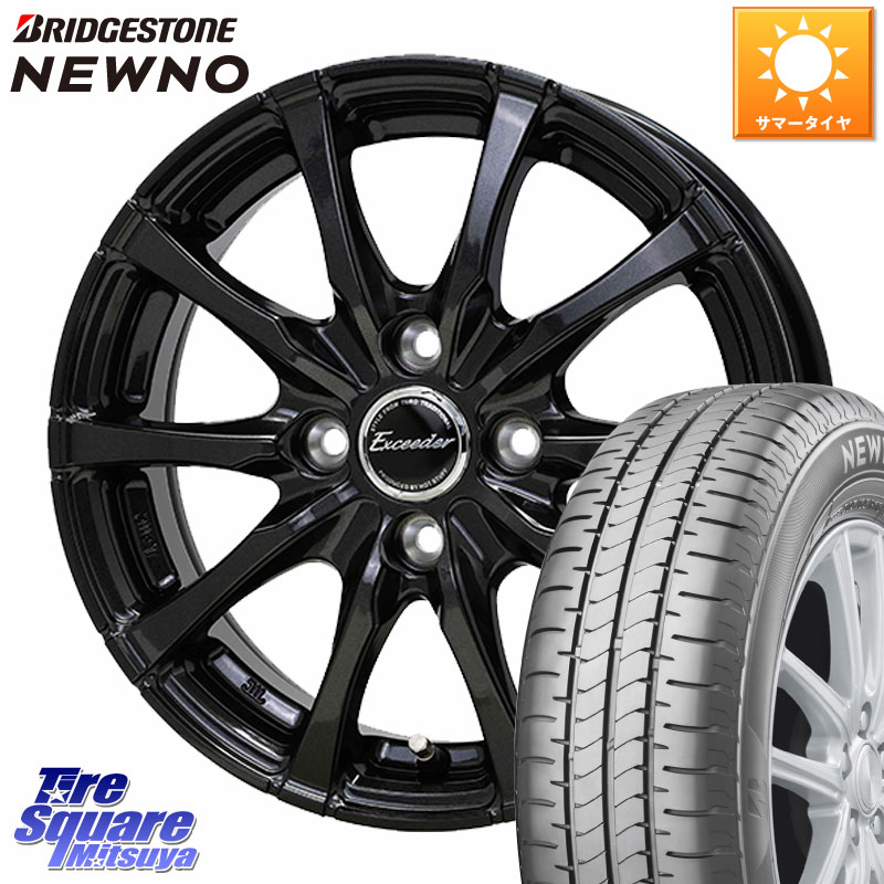 HotStuff Exceeder E08 ホイール 13インチ エクシーダ 13 X 4.0J +45 4穴 100 ブリヂストン NEWNO ニューノ サマータイヤ 145/80R13 タント スペーシア