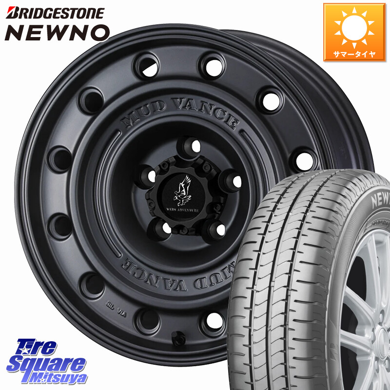 ブリヂストン NEWNO ニューノ サマータイヤ 205/55R16WEDS MUD VANCE CL ホイール 16インチ マッドヴァンスCL 16X7.0J 35 5穴 114.3 GRヤリスRSノーマルキャリパー｜タイヤスクエアミツヤ