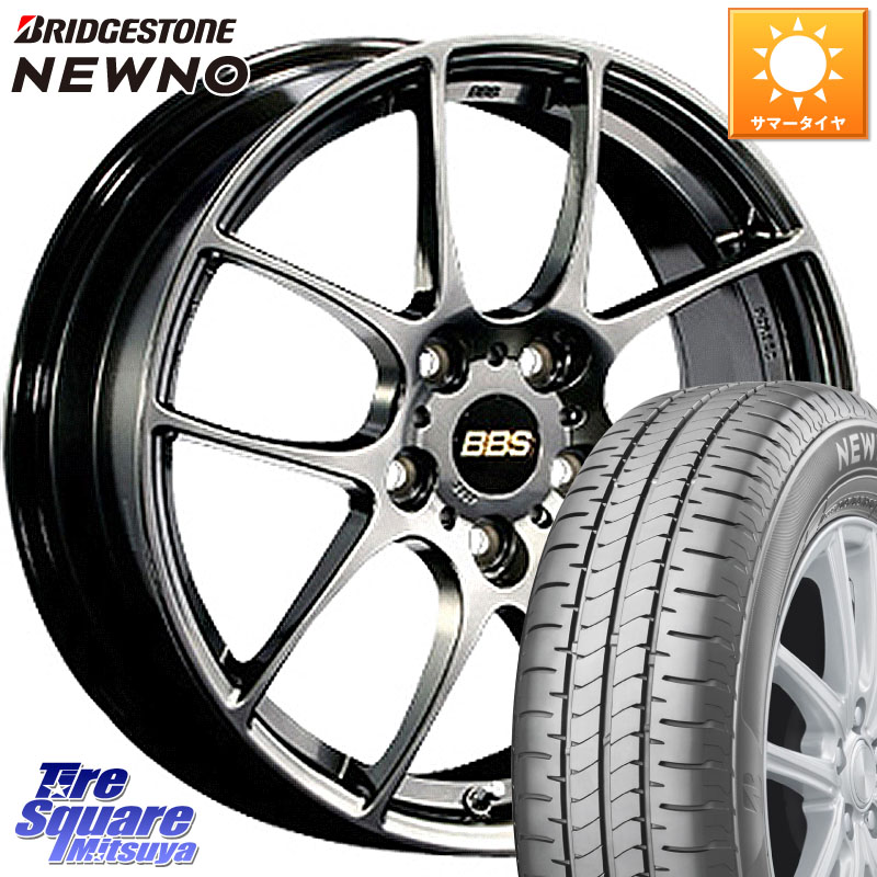 BBS RF 鍛造1ピース DB ホイール 17インチ 17 X 7.5J +48 5穴 100 ブリヂストン NEWNO ニューノ サマータイヤ 215/45R17 210系カローラスポーツ 50系プリウス BRZ・86・GR86