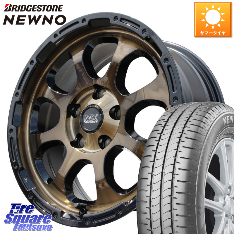 ブリヂストン NEWNO 在庫● 2025~2026年製 ニューノサマータイヤ 205/60R16HotStuff マッドクロス GRACE グレイス BR 5H ブロンズ ホイール 16インチ 16X7.0J 38 5穴 114.3 90系ノア/ヴォクシー RP6～8ステップワゴン プリウスアルファ ジューク JUKE 日産 SAI ノア N｜タイヤスクエアミツヤ
