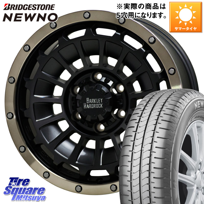 ブリヂストン NEWNO ニューノ サマータイヤ 205/55R16HotStuff ハードロック ローガン ホイール 16インチ 16X7.0J 38 5穴 114.3 GRヤリスRSノーマルキャリパー リーフ LEAF 日産 ブレイド カローラルミオン IS レクサス｜タイヤスクエアミツヤ