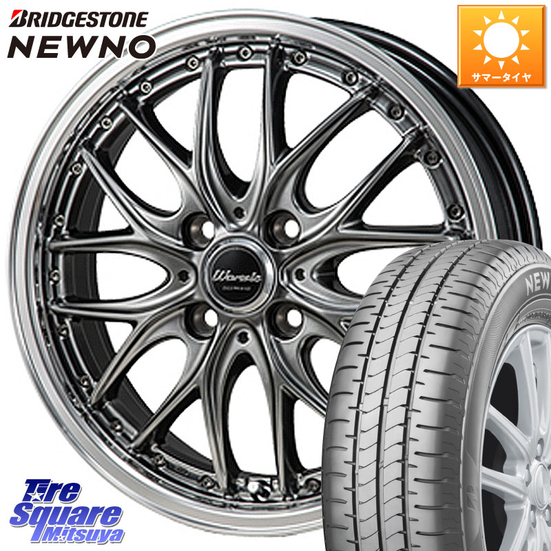 ブリヂストン NEWNO 在庫● 2025~2026年製 ニューノサマータイヤ 195/65R15MONZA Warwic DEEPRAND ホイール 15X5.5J 43 4穴 100 E13オーラ ブルーバードシルフィ 日産 カローラフィールダー カローラアクシオ｜タイヤスクエアミツヤ