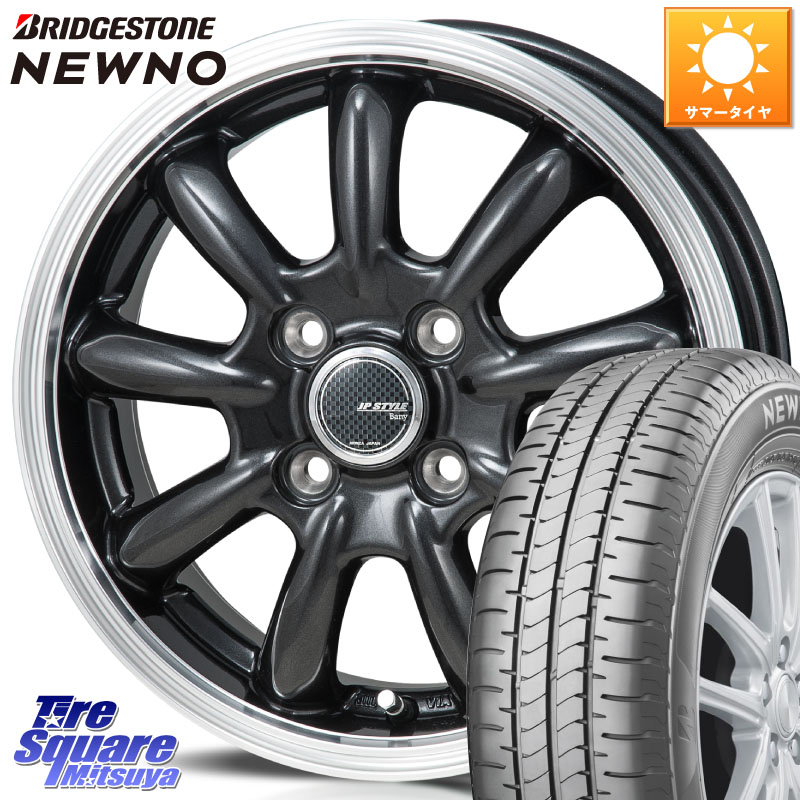 ブリヂストン NEWNO 在庫● 2025~2026年製 ニューノサマータイヤ 185/65R15MONZA JP STYLE Bany ホイール 15インチ 15X5.5J 43 4穴 100 アクアクロスオーバー FITクロスター ノート NOTE 日産 アクア イスト ist カローラフィールダー|タイヤスクエアミツヤ