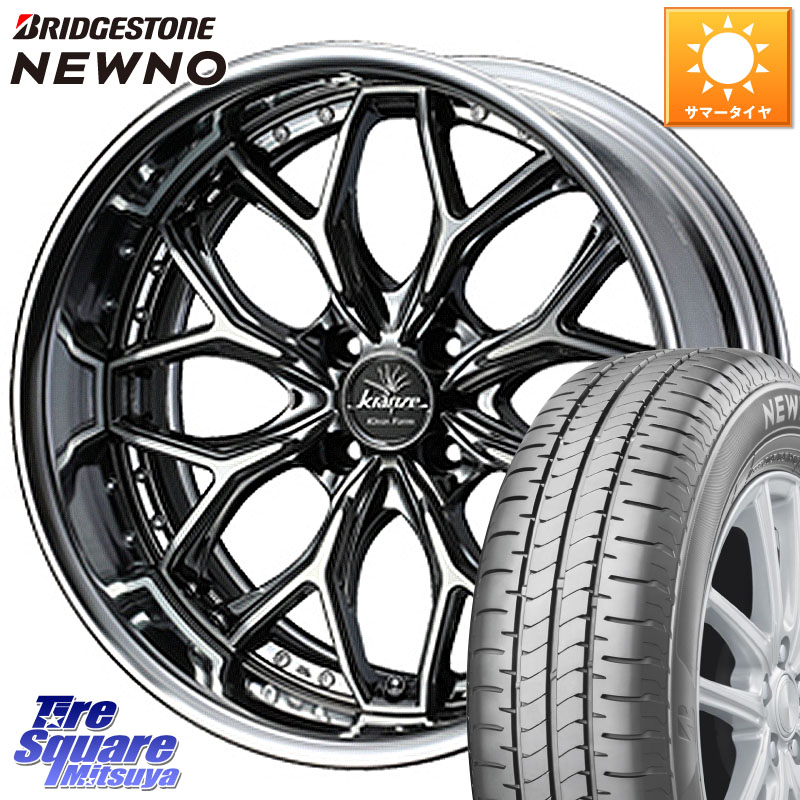 WEDS Kranze EVITA Klein Form SBC LoDisk 16インチ 2ピース 16 X 6.0J +42 4穴 100 ブリヂストン NEWNO 在庫● 2025~2026年製 ニューノサマータイヤ 175/60R16 アクア クロスビー