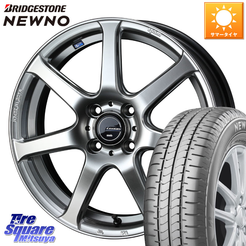 WEDS レオニス Navia ナヴィア07 ウェッズ ホイール 15インチ 15 X 4.5J(J) +45 4穴 100 ブリヂストン NEWNO 在庫● 2025~2026年製 ニューノサマータイヤ 165/65R15 MAD7Sソリオ・MBD7SデリカD2