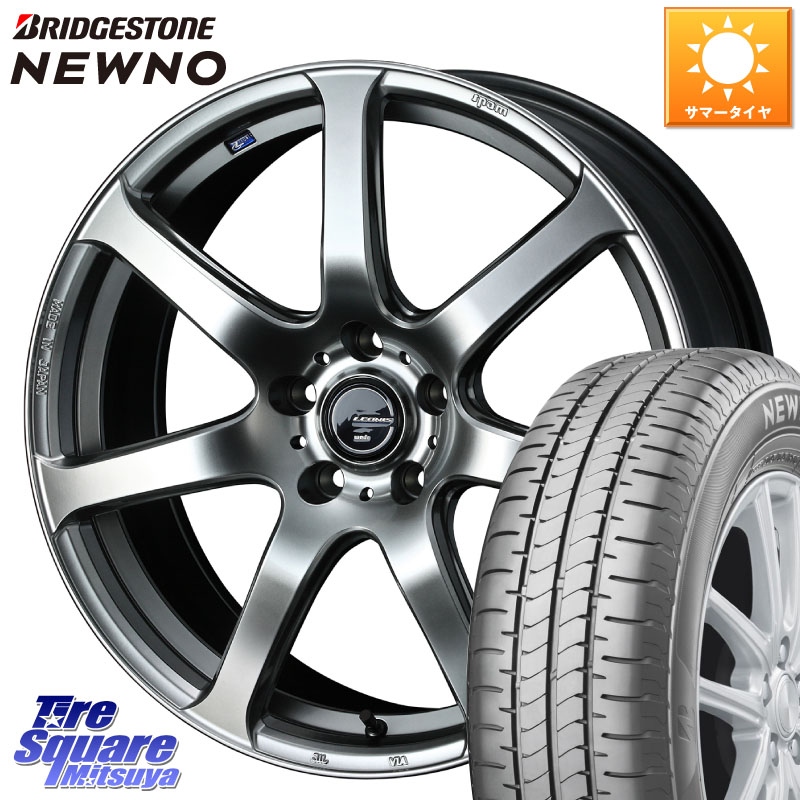 WEDS レオニス Navia ナヴィア07 ウェッズ ホイール 17インチ 17 X 6.5J +53 5穴 114.3 ブリヂストン NEWNO ニューノ サマータイヤ 215/45R17