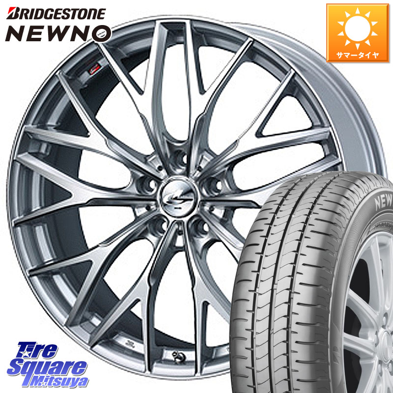 WEDS 37428 レオニス MX ウェッズ Leonis ホイール 17インチ 17 X 7.0J +53 5穴 114.3 ブリヂストン NEWNO ニューノ サマータイヤ 215/45R17
