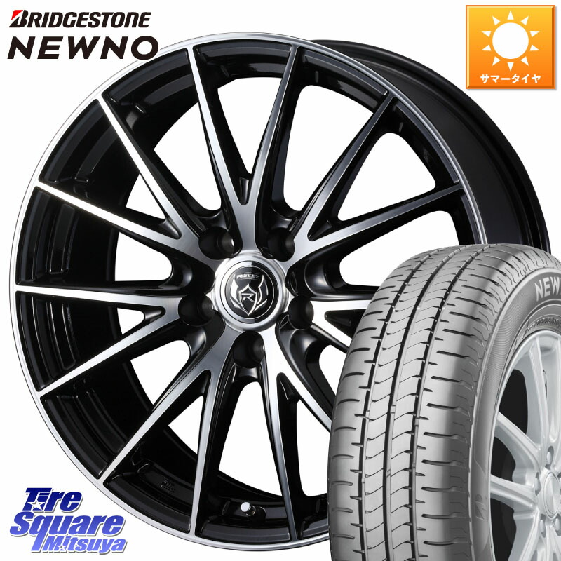 WEDS ウェッズ ライツレー RIZLEY VS ホイール 16インチ 16 X 6.5J +47 5穴 114.3 ブリヂストン NEWNO 在庫● 2025~2026年製 ニューノサマータイヤ 185/55R16 ZC33Sスイフトスポーツ