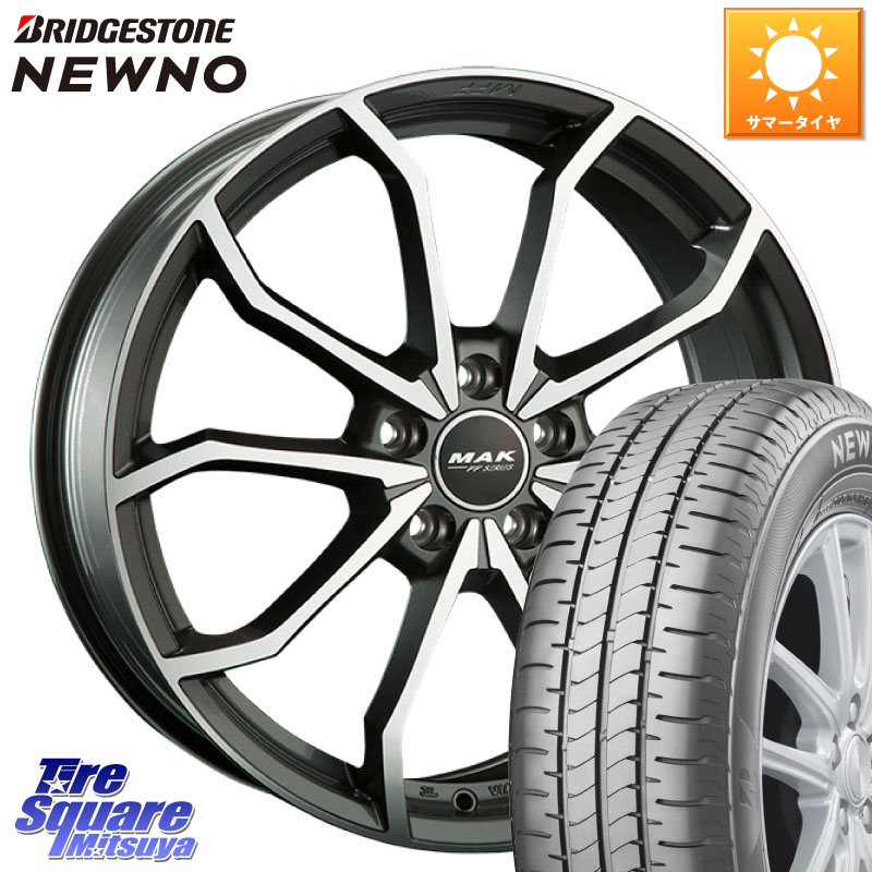 阿部商会 MAK LOWE FF ホイール 17インチ 17 X 7.5J(AUDI Q2 GAC) +43 5穴 112 ブリヂストン NEWNO ニューノ サマータイヤ 215/55R17 アウディ Q2