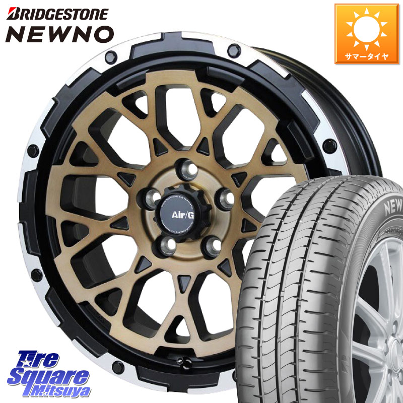 4X4エンジニアリング Air/G Rocks SBZ ホイール 4本 17インチ 17 X 7.0J +48 5穴 114.3 ブリヂストン NEWNO ニューノ サマータイヤ 215/45R17