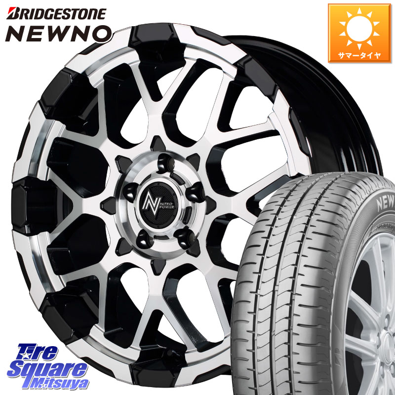 ブリヂストン NEWNO ニューノ サマータイヤ 205/55R16MANARAY MID ナイトロパワー M28 BULLET-S 16インチ 16X7.0J 40 5穴 114.3 GRヤリスRSノーマルキャリパー｜タイヤスクエアミツヤ