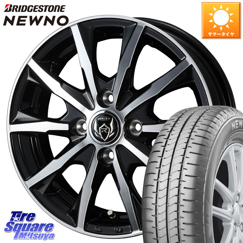 ブリヂストン NEWNO ニューノ サマータイヤ 175/65R14WEDS ウエッズ RIZLEY MG ライツレー ホイール 14インチ 14X5.5J 38 4穴 100 E11ノート ラウム サクシード フィット FIT べリーサ デミオ DEMIO MAZDA｜タイヤスクエアミツヤ