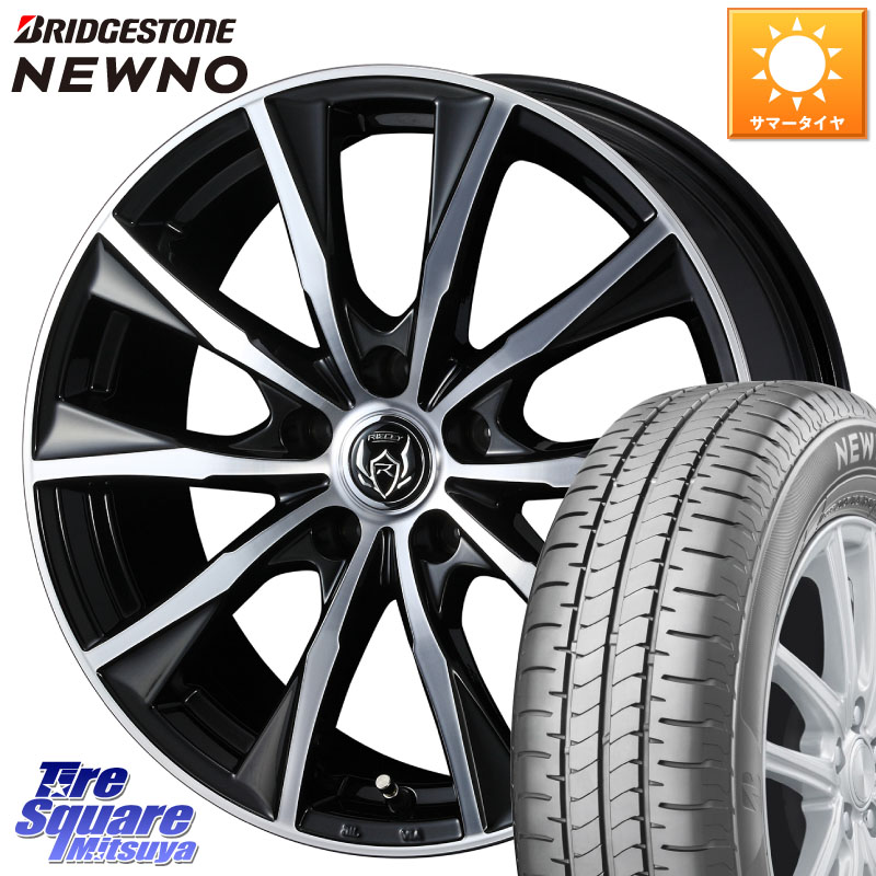 ブリヂストン NEWNO 在庫● 2025~2026年製 ニューノサマータイヤ 205/60R16WEDS ウエッズ RIZLEY MG ライツレー ホイール 16インチ 16X6.5J 53 5穴 114.3 80系ノア/ヴォクシー ノア NOAH ステップワゴン ストリーム｜タイヤスクエアミツヤ