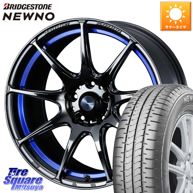 WEDS ウェッズ スポーツ SA99R SA-99R 17インチ 17 X 7.5J +48 5穴 100 ブリヂストン NEWNO ニューノ サマータイヤ 215/55R17