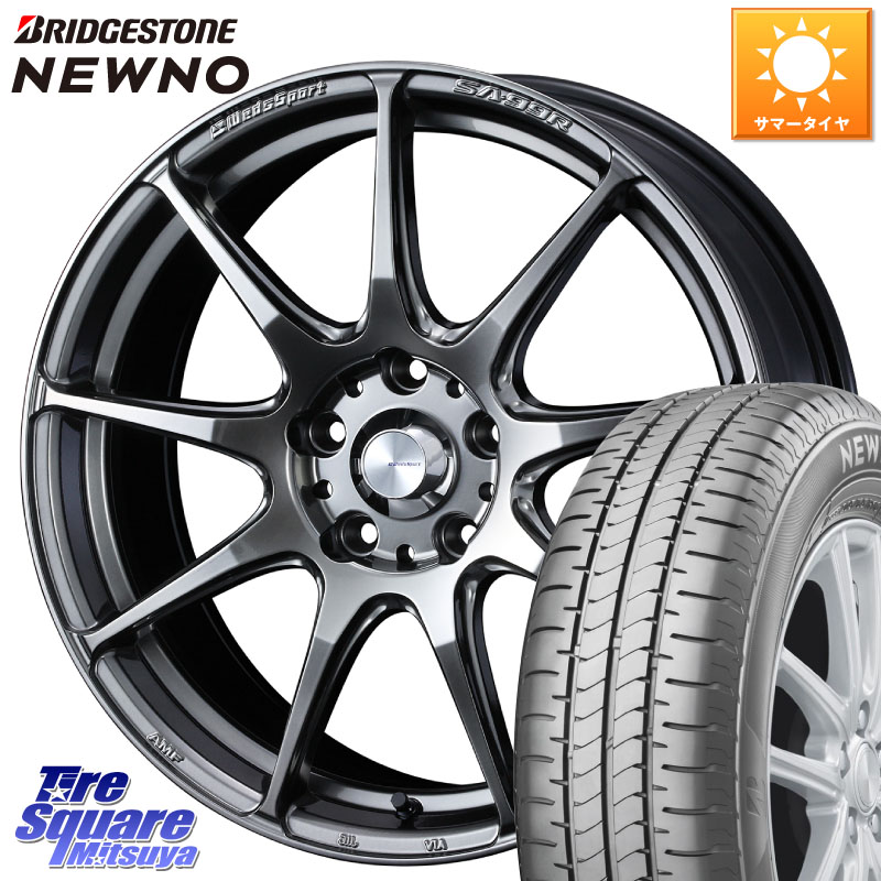 ブリヂストン NEWNO ニューノ サマータイヤ 215/45R17WEDS WedsSport SA-99R SA99R ウェッズ スポーツ ホイール 17インチ 17X7.0J 48 5穴 114.3 リーフ LEAF 日産 セレナ SERENA 日産 ブレイド ステップワゴン|タイヤスクエアミツヤ