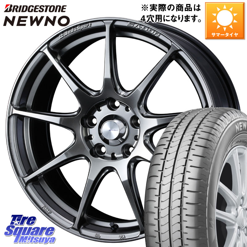ブリヂストン NEWNO 在庫● 2025~2026年製 ニューノサマータイヤ 165/60R15WEDS WedsSport SA-99R SA99R ウェッズ スポーツ ホイール 15インチ 15X5.0J 45 4穴 100 キャスト[アクティバ] ピクシスジョイ[Cグレード] ハイゼットアゲトラCustom車用※軽自動車専用ホイー｜タイヤスクエアミツヤ