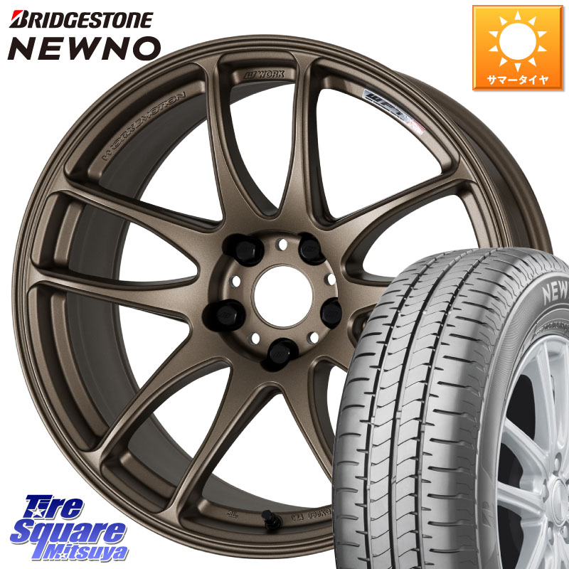 WORK EMOTION Kiwami 17インチホイール 5穴 WORK 17インチ 5穴 100 114.3 7J EMOTION CR Kiwami アッシュド