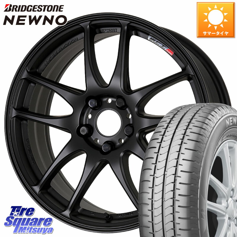 17インチ　kiwami 114.3 5穴 2本目 17インチ kiwami 114.3 5穴 2本目 WORK エモーション CR Kiwami