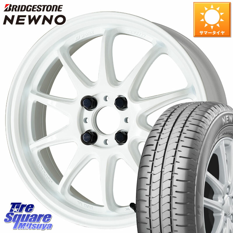 WORK ワーク EMOTION エモーション ZR10 16インチ 16 X 5.5J +45 4穴 100 ブリヂストン NEWNO 在庫● 2025~2026年製 ニューノサマータイヤ 185/60R16 FITクロスター