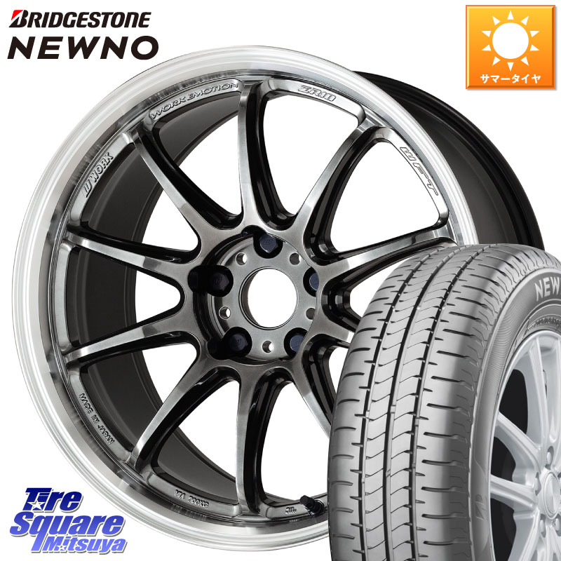 ブリヂストン NEWNO ニューノ サマータイヤ 215/45R17WORK ワーク EMOTION エモーション ZR10 GTKRC 5H 17インチ 17X7.0J 53 5穴 100 50系プリウス BRZ/86/GR86 GR 86 ハチロク 86 ハチロク|タイヤスクエアミツヤ
