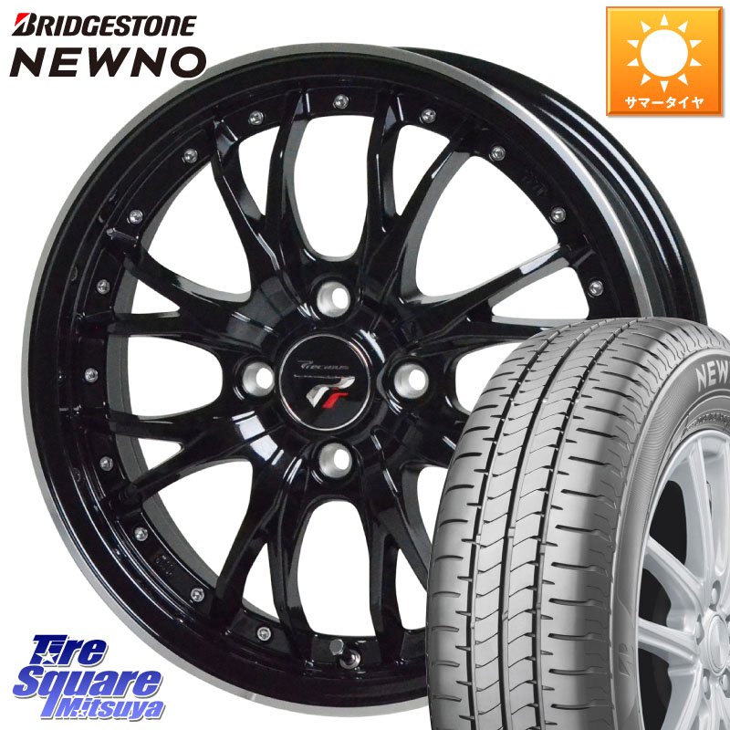 ブリヂストン NEWNO 在庫● 2025~2026年製 ニューノサマータイヤ 175/65R15HotStuff Precious プレシャス HM3 HM-3 4H MB 15インチ 15X5.5J 43 4穴 100 160系カローラフィールダー GR/GS系フィット クロスビー スイフト4穴 130系ヴィッツ スペイド キューブ CUBE 日産|タイヤスクエアミツヤ