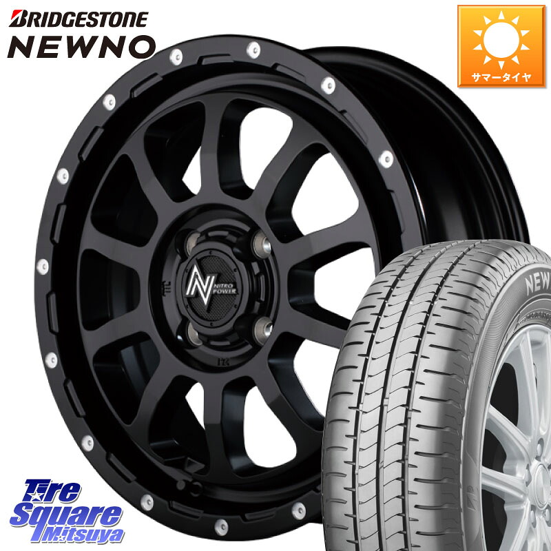 ブリヂストン NEWNO 在庫● 2025~2026年製 ニューノサマータイヤ 165/60R15MANARAY MID ナイトロパワー M10 PERSHING KC 15インチ 15X5.0J 45 4穴 100 キャスト[アクティバ] ピクシスジョイ[Cグレード] ハイゼットアゲトラCustom車用※軽自動車専用ホイール※ デリカ｜タイヤスクエアミツヤ